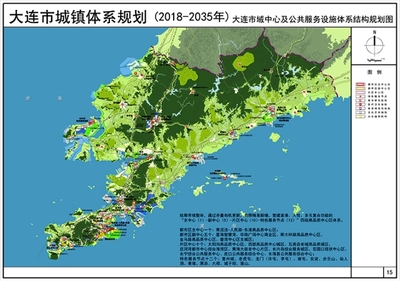 擘畫未來 大連市2018-2035年城鎮體系規劃與產業發展藍圖解析
